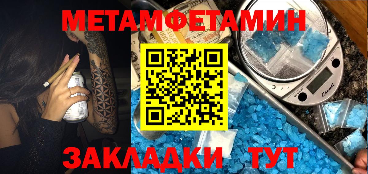 АМФ  мега маркетплейс  Лыткарино  АМФ 98%  shop клад  Вход с VPN 