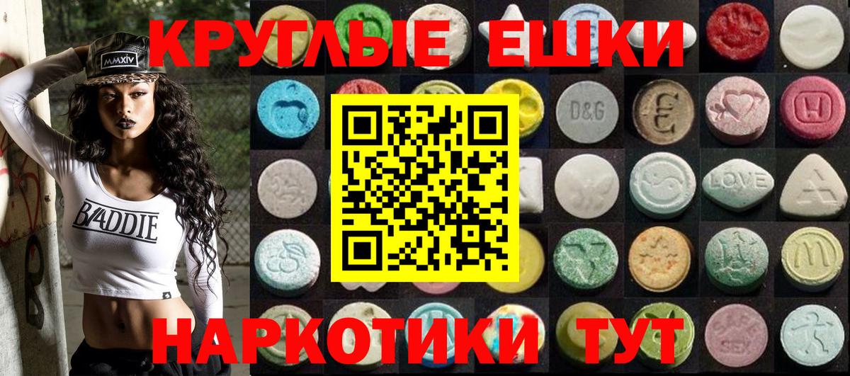 blacksprut маркетплейс  Вход с VPN  Лыткарино  ЭКСТАЗИ ешки  Экстази таблы 