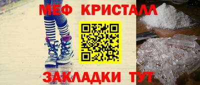 молекула духа Донецк