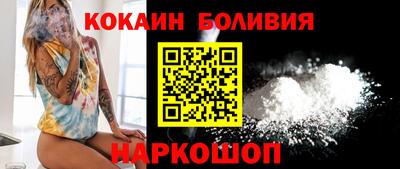молекула духа Донецк
