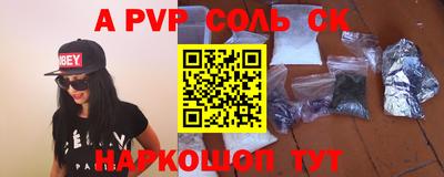 молекула духа Донецк