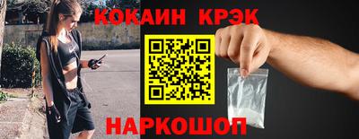 молекула духа Донецк