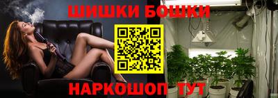 молекула духа Донецк