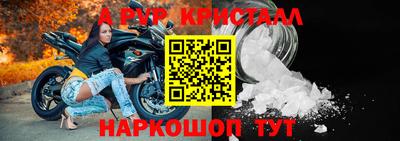 молекула духа Донецк