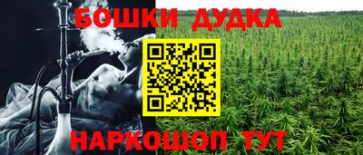меф Дубна