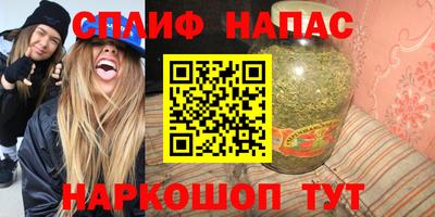 молекула духа Донецк