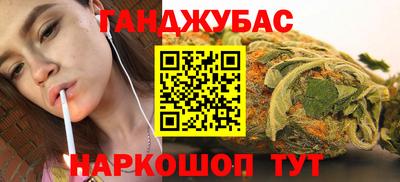 меф Дубна