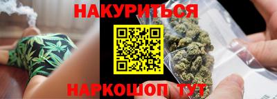 молекула духа Донецк