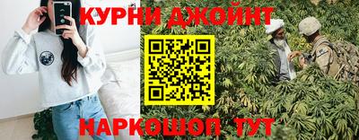 молекула духа Донецк