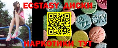 молекула духа Донецк