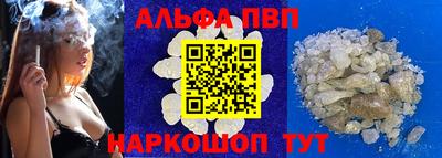 меф Дубна