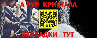 меф Дубна