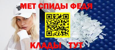 молекула духа Донецк