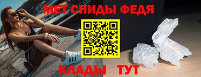 молекула духа Донецк