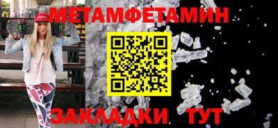 молекула духа Донецк