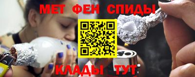 молекула духа Донецк