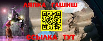 молекула духа Донецк