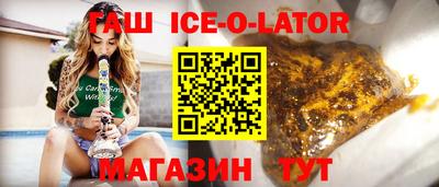 молекула духа Донецк