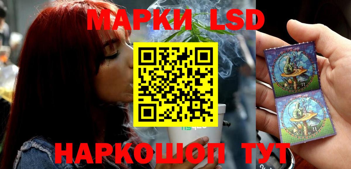 ссылка на мегу зеркало  LSD-25 экстази кислота  Лыткарино  Вход с VPN  LSD-25 экстази кислота 