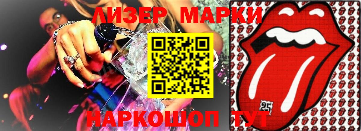 Канабис  Лыткарино  АМФ кристаллы  Мефедрон   Вход с VPN  ГАШИШ 
