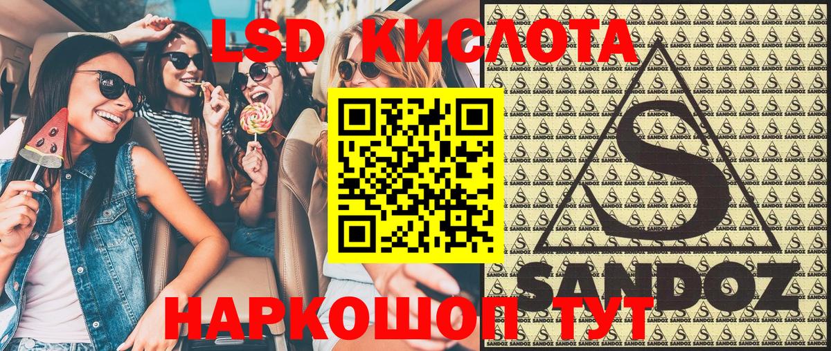 Наркотические марки  Вход с VPN  Лыткарино  Наркотические марки 1,5мг 