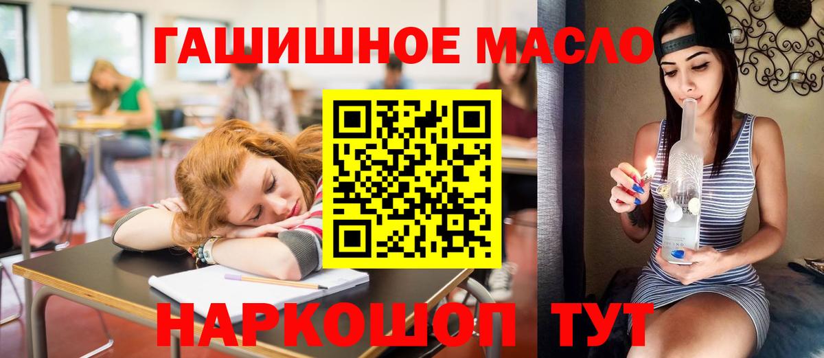 ТГК концентрат Лыткарино